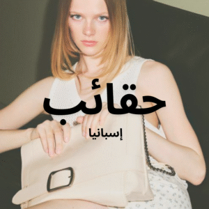 بلوزة Camisa de manga corta