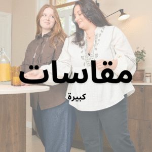 بلوزة Camisa de manga corta