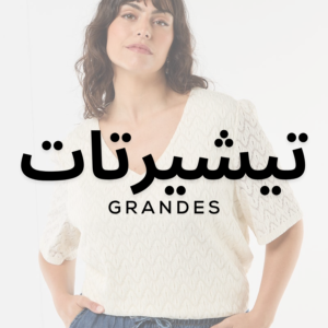 بلوزة Camisa de manga corta